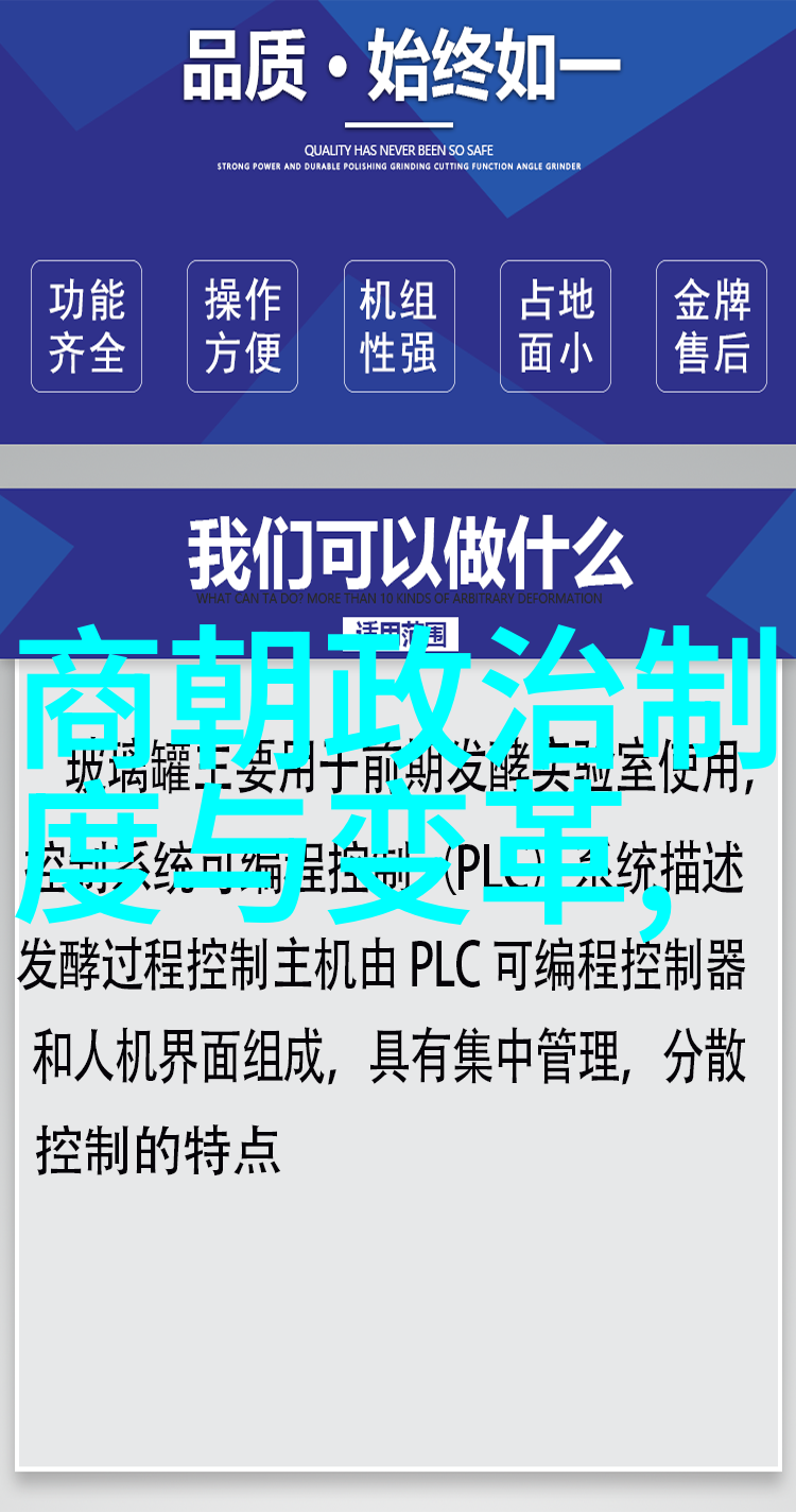 赤壁之战后续陆逊大将军新篇章