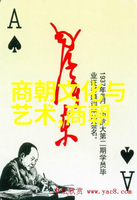 宋代历史事件中真相何在