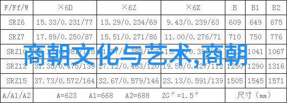 明代风云录历史上的巨匠与传奇