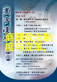 明朝名将传记中国历史上的杰出武将