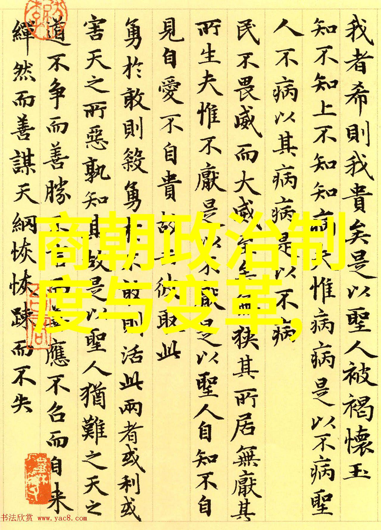 2014年十一黄梅戏展演周民营剧团首次在自然景观中表演女驸马歌词