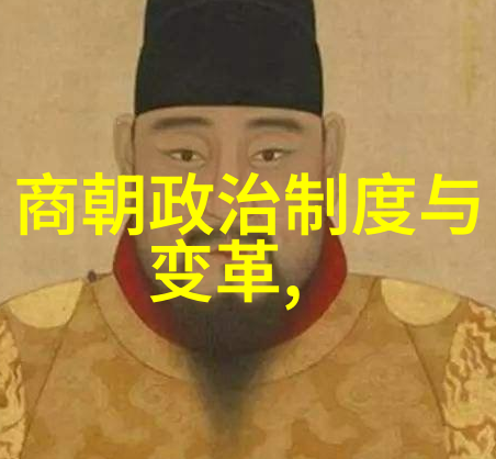 明朝开国之君朱元璋登基明朝历史朱元璋