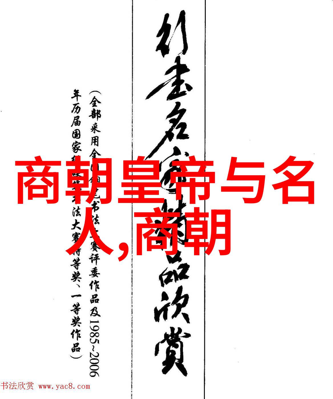 汉朝皇帝与名人的无厘头冒险一场跨越时空的奇葩之旅