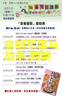 中国历史文化深度探究古代帝王制度中华文字的演变传统节日习俗宫廷艺术与工艺