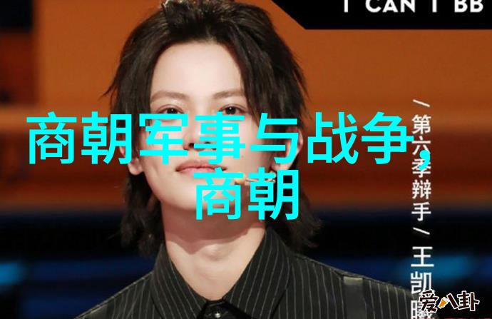 南柯记一场奇幻之旅