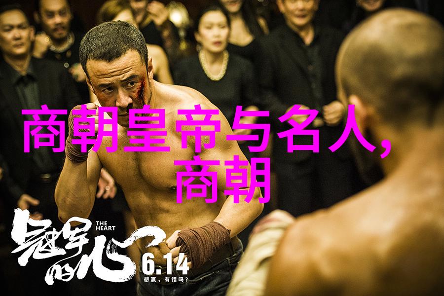 宋明帝呼吸太极拳之韵  掌握与运用秘笈