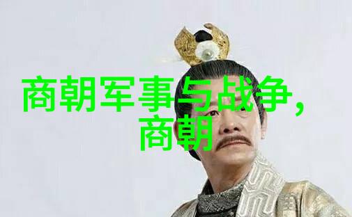 明朝16位的名字聊聊那些曾经的英雄们