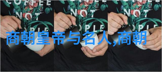 古老辉煌比夏朝早的三大文明