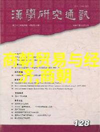 明朝那些事儿听君一词终成奇功