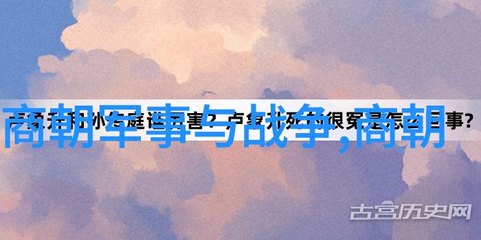 大明我是朱允熞-天命之子朱允熞的沉浮史