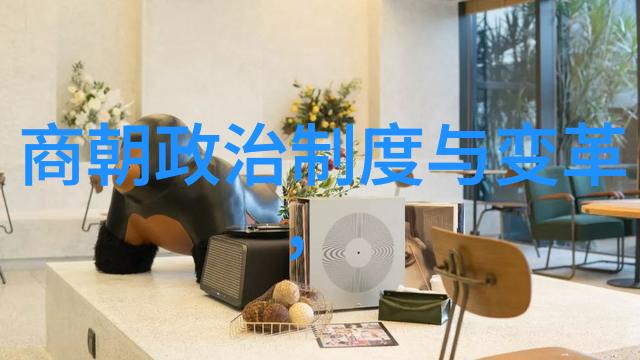 五代十国与宋朝兴衰历史纷争与文化复苏的简介
