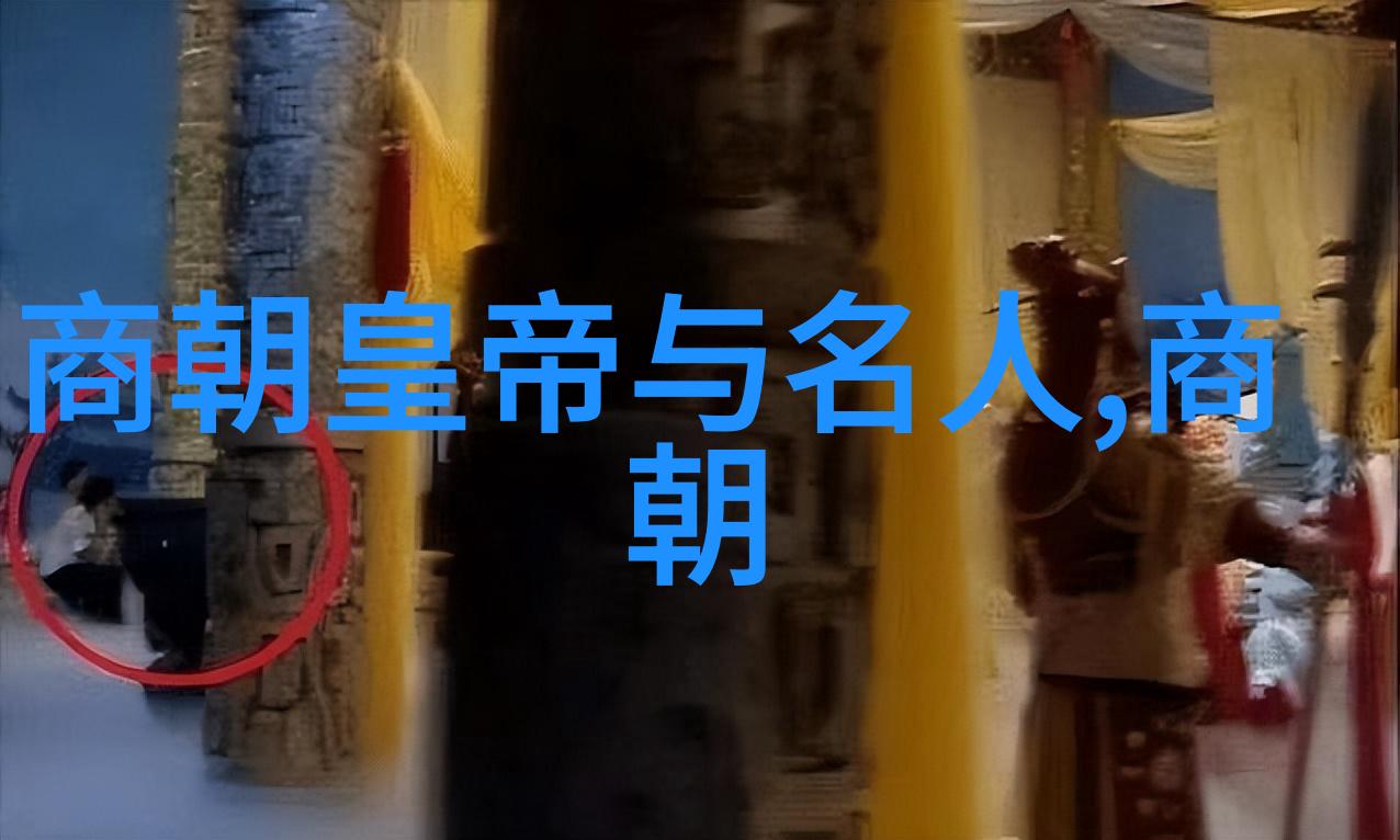 明太祖朱元璋治理国家的几大措施