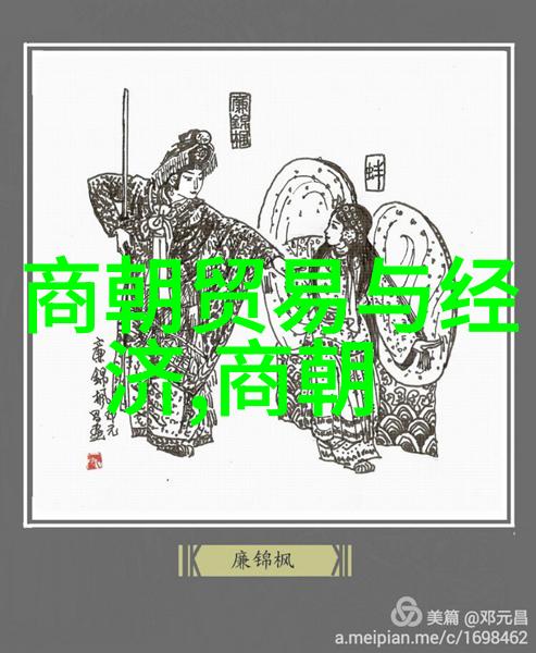 明清交界时期的人物考察探究历史上二主的差异性