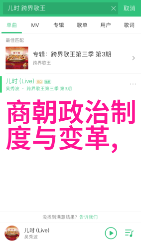明朝那些事儿经典语录龙争虎斗的智者平和江湖的策士文中提到的经典语录1. 兵不厌诈水无常形2. 兵者诡