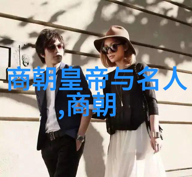 元代对民间信仰习俗的取缔措施