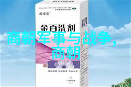 历史课本丑化明朝我看不下去揭秘为什么历史课本总是这么歪曲明朝的故事