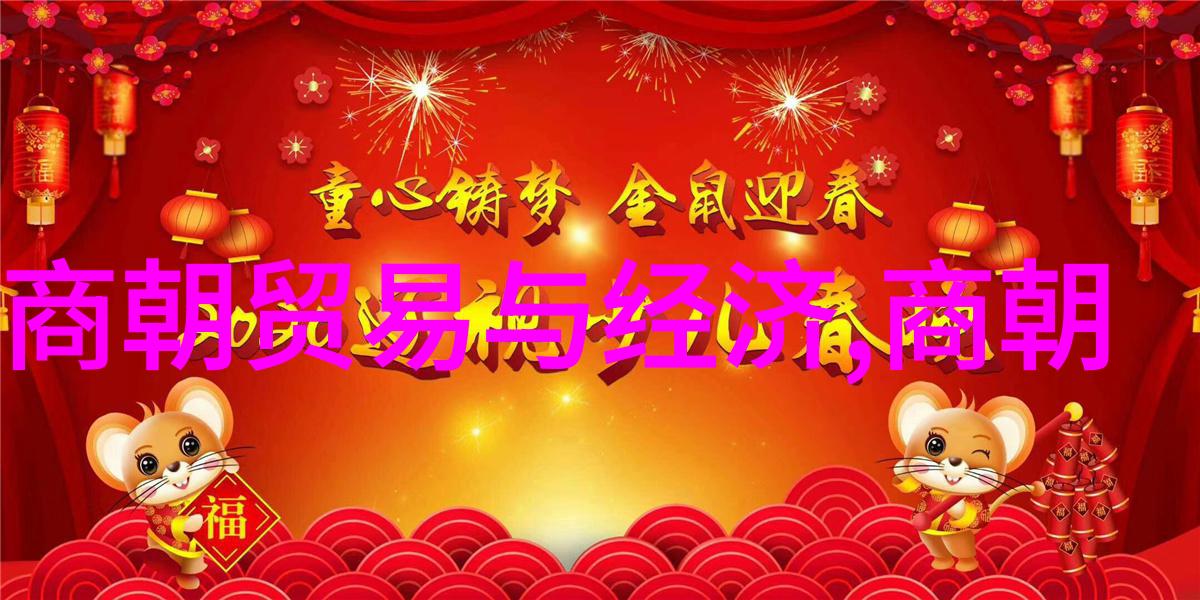 从黄帝到清高宗中国历史上的帝王辉煌