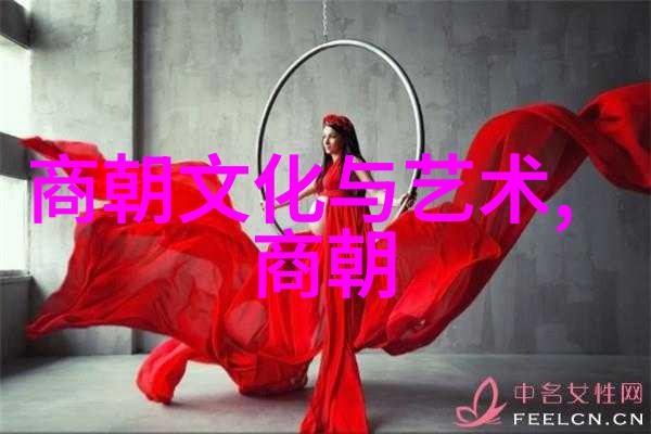 明朝逆袭从盛世到衰落的奇迹