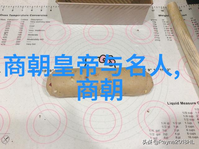 崇祯年间民变爆发原因探究