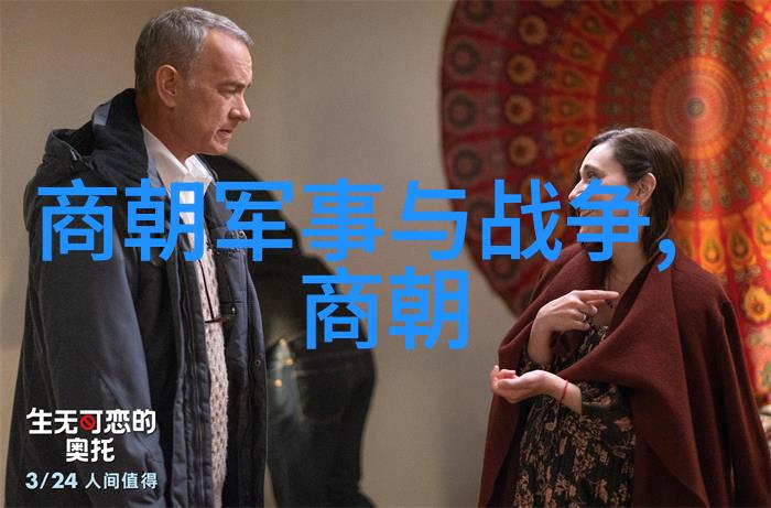 土木堡之变历史上的著名战役