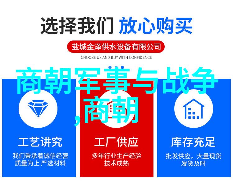明朝趣闻录揭秘王某的历史音频更新日志