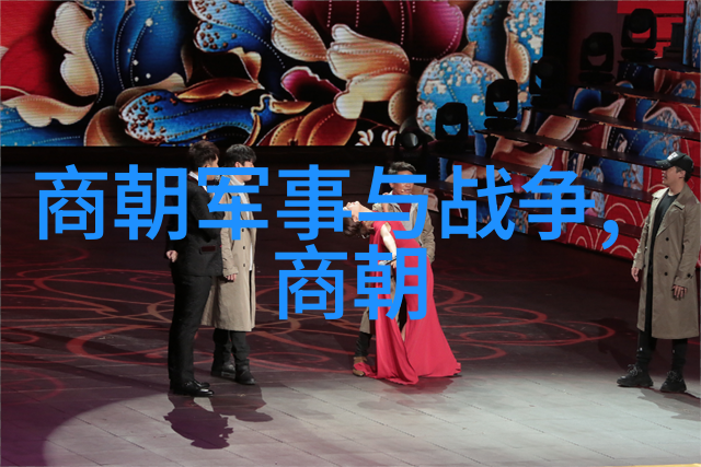 明末民变与天灾人祸分析明朝最后几十年的动荡原因