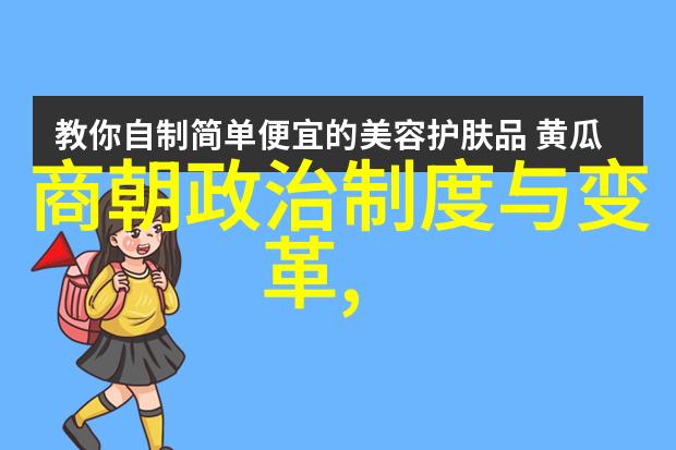 历史的足迹探索孙中山先生的人生轨迹