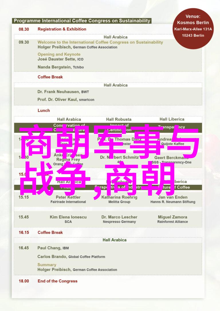 大阅兵大庆典在清朝时代这些活动有什么特别之处