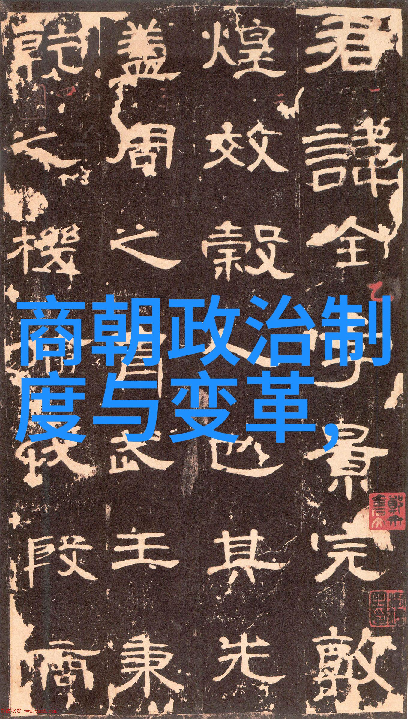 明朝16位在位时间我来告诉你那些年明朝的皇帝们坐了多久 throne