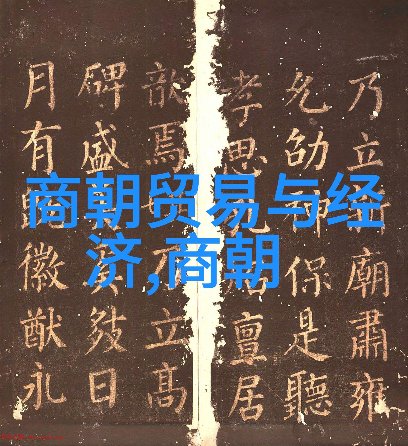 乾隆无敌历史的独行皇帝