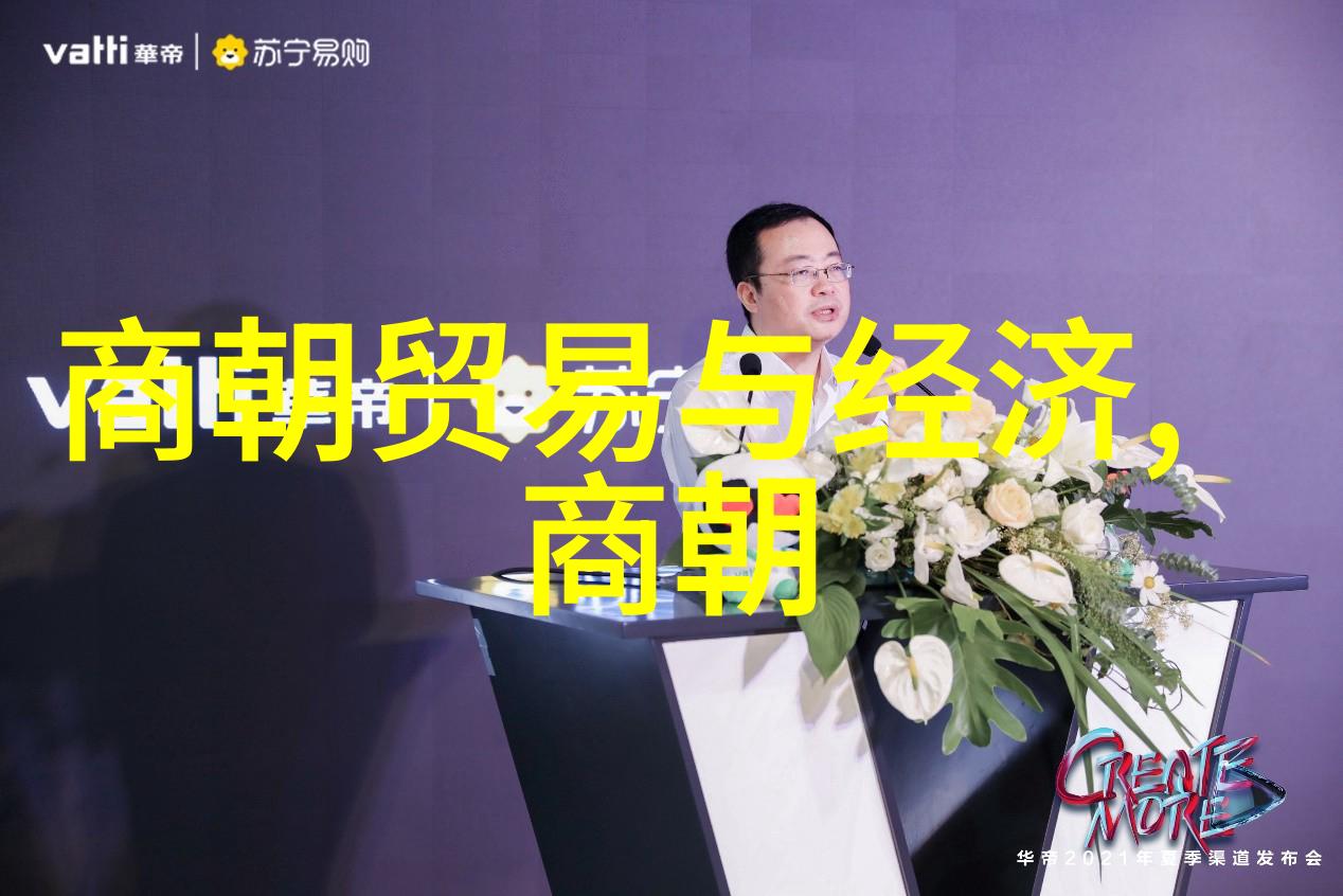 历史朝代历练图解
