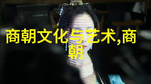 贫穷的轮回明清交响