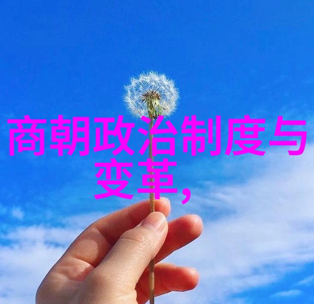 明朝历代君主顺序考究