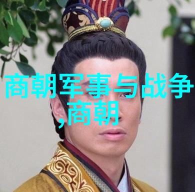 中国历史上最具霸气王朝的崛起与辉煌