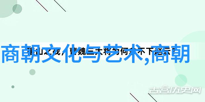 辉煌的文化交融元朝如何影响中国历史发展的新篇章