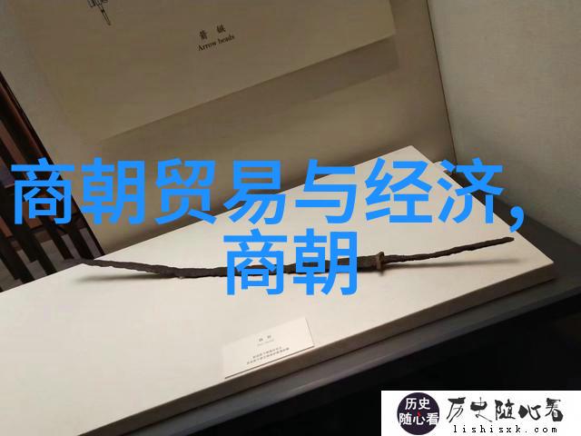 历史长河时光编织的华夏篇章