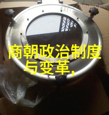 明朝咱们来看看它的顺序列表和简介吧
