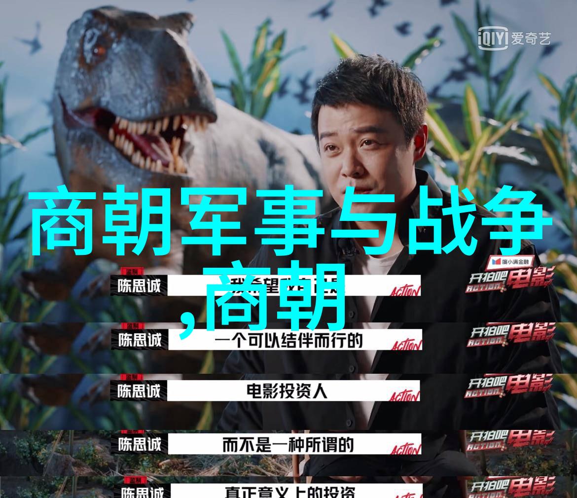 明朝风云录龙椅变革科举盛世与倭寇侵扰