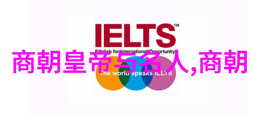 秦国霸业的巅峰与崩溃大秦帝国风云录中的权力博弈