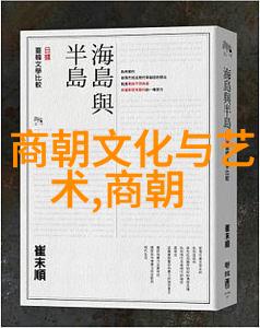 明朝灭亡有很多原因-明末覆轭权力斗争外患与内部腐败的交织