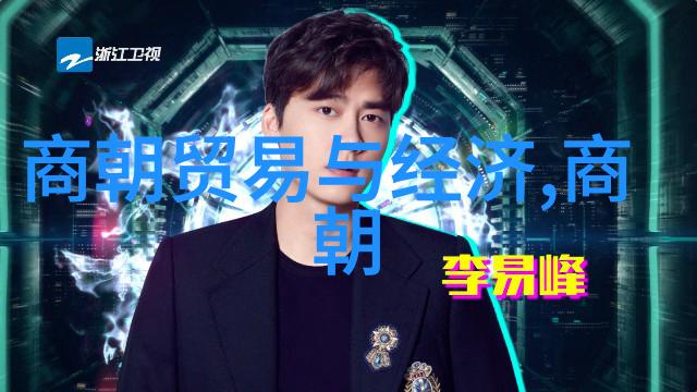 巴比伦王妃2 - 沉默的神殿揭秘阿玛利斯的最终诠释