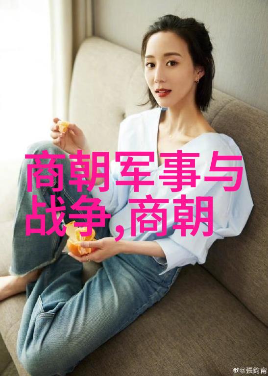 编织历史解密24朝代顺序口诀的艺术与智慧