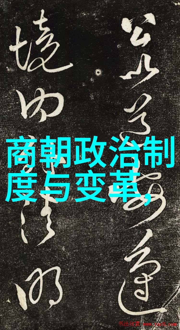 明朝那些事儿完整版mp3 - 揭秘历史迷雾追寻明朝那些事儿完整版MP3的故事