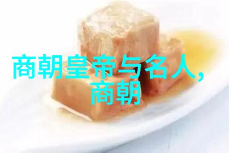 北元和明朝哪个是正统我来告诉你历史上的这两个大国谁才是真正的正宗