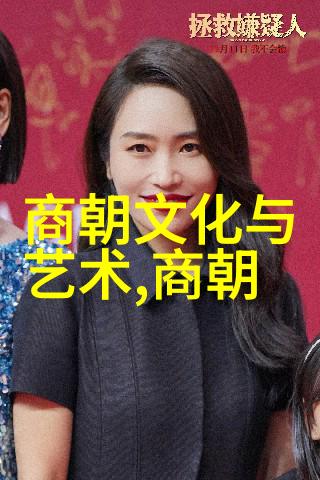 亡国余恨元朝最后一批公主的沉浮人生
