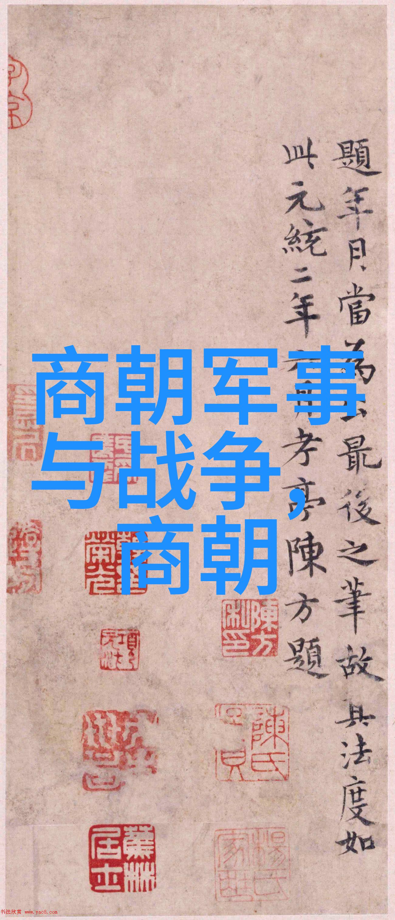 乾隆帝心中的雍正怨念揭秘一代帝王的复杂情感纠葛
