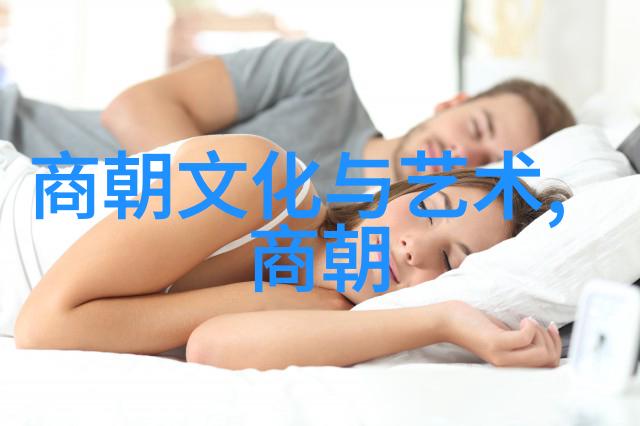 唐中宗武功如健身精进修炼守道德
