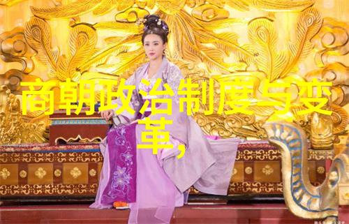 明朝十六帝朱元璋朱允炆朱祁镇朱祁钰朱厚海朱延熙朱由校朱翊鉉张居正