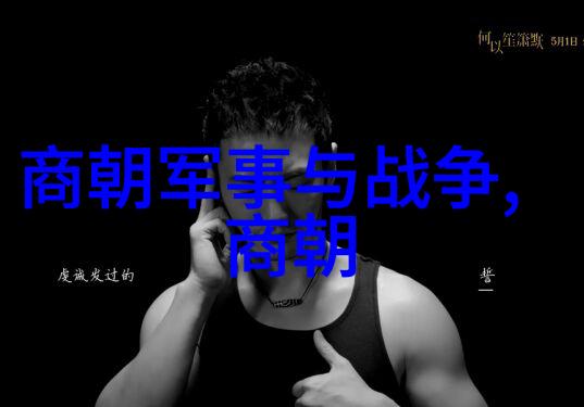 明末绝技阎若璩毒杀案