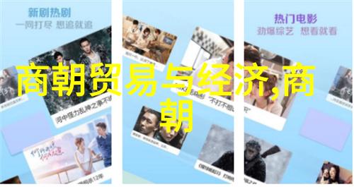 明朝台湾繁华与荒凉的对照